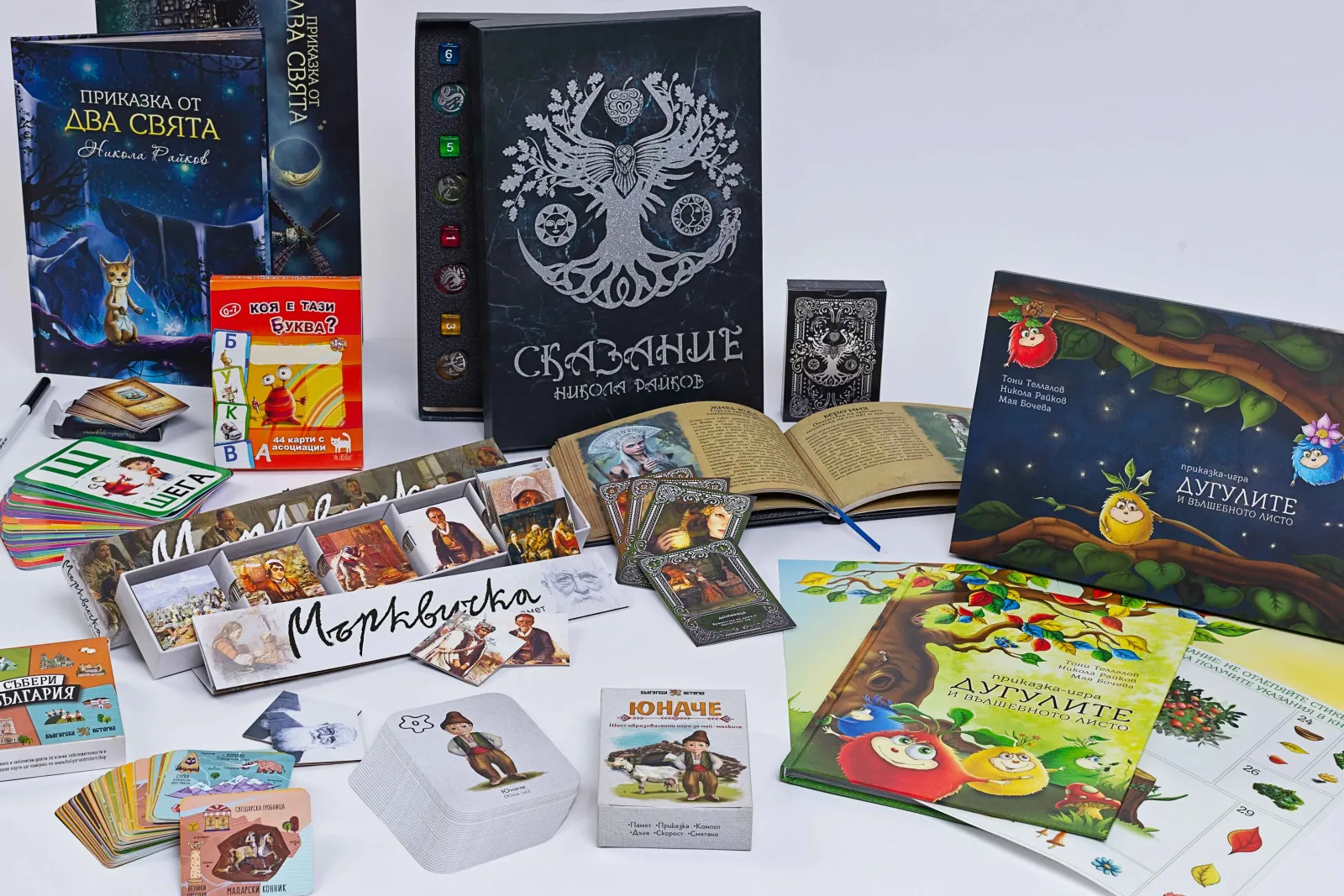Games