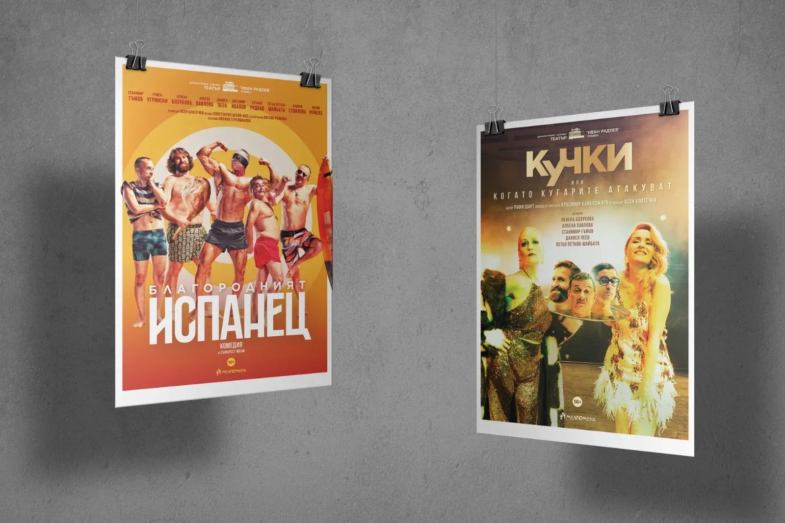 Posters