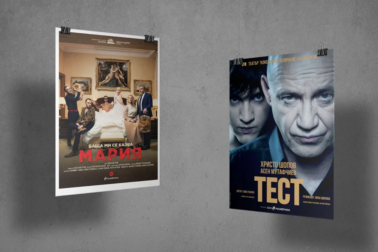 Posters